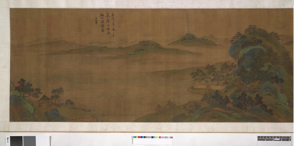 图片[6]-handscroll; painting BM-1889-1111-0.1-China Archive